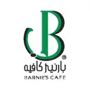 بارنيز كافيه - جدة - البغدادية
